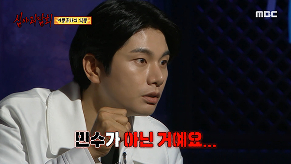 여름휴가의 악몽 ③ 새벽에 찾아온 정체불명의 여인