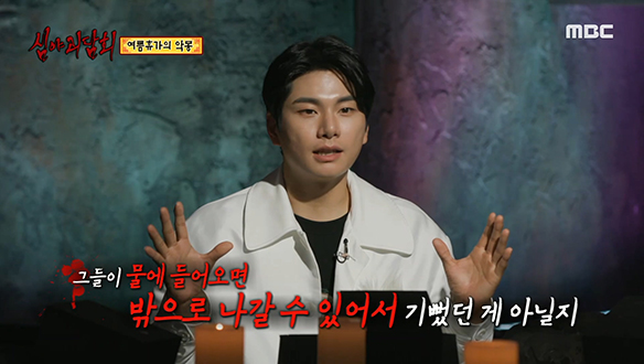 물귀신은 다른 사람이 물에 빠져야 밖으로 나갈 수 있다...?!