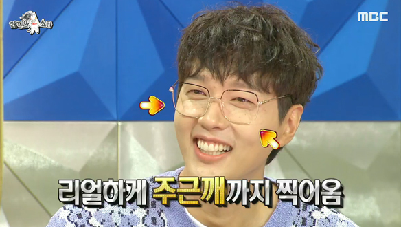 한 끗 차이로 완성된 너드美✨ 덴마크에서 김종국 때문에 놀란 이유? 클립 이미지