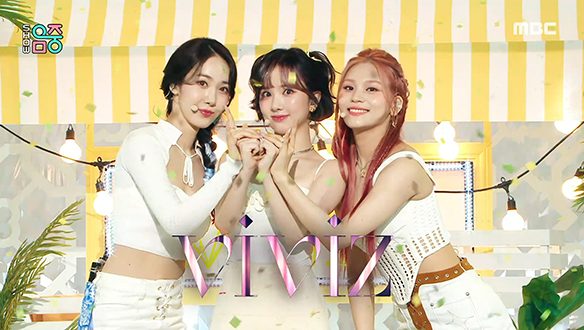 비비지 - LOVEADE (VIVIZ - LOVEADE) 클립 이미지