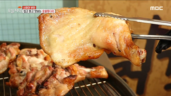 큼지막한 비주얼로 시선 사로잡는 육즙 가득~ '숯불통다리' 클립 이미지