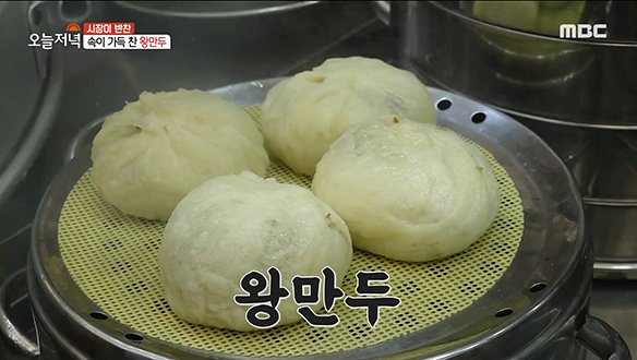 새마을전통시장의 포장 맛집! 40년 경력 장인의 속이 꽉 찬 '왕만두' 클립 이미지