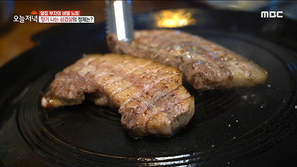 향(香)으로 열린 돼지고기의 신세계♨ '왕겨 삼겹살' 클립 이미지