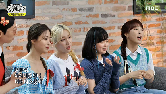 WSG워너비 가야G (이보람, 소연, 흰, 정지소) - 그때 그 순간 그대로 (그그그)