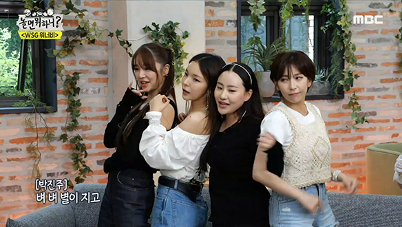 WSG워너비 오아시소 (윤은혜, 코타, 박진주, 조현아) - Clink Clink (클링 클링)