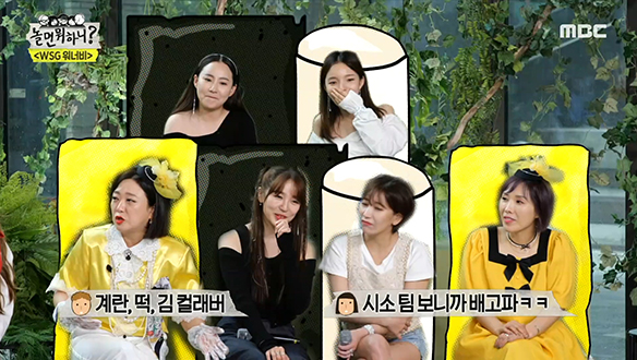 사파이어 X 사걸육수 X 윤박조타 대신할 팀명을 찾아줘~☎