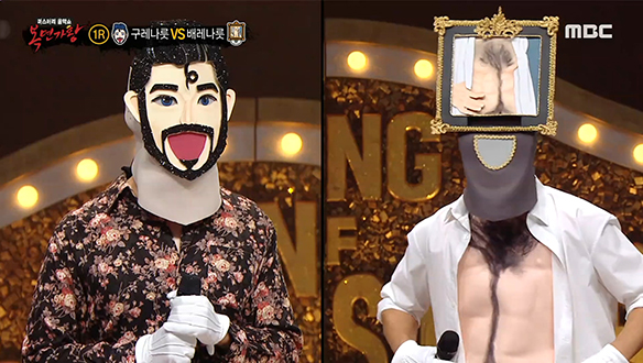 풍성한 게 매력 '구레나룻' VS 야성미 넘치는 '배레나룻' <오직 하나뿐인 그대> 클립 이미지