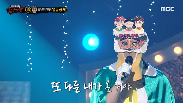 개그 할 때처럼 내뿜는 밝은 에너지! '못난이 인형' <아름다운 구속> 클립 이미지