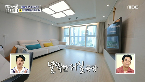 <인천 연수구 송도동 바다로 가라> 그림 같은 서해의 아름다움을 집 안에서 감상 가능!