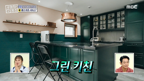 <경기도 김포시 운양동 그린 키친스 클럽> 고급美 가득! 그린그린한 키친♧ (feat. 덴마크 벽난로)