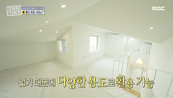 <경기도 김포시 운양동 그린 키친스 클럽> 다양한 용도로 활용 가능한 넓은 복층 공간까지!