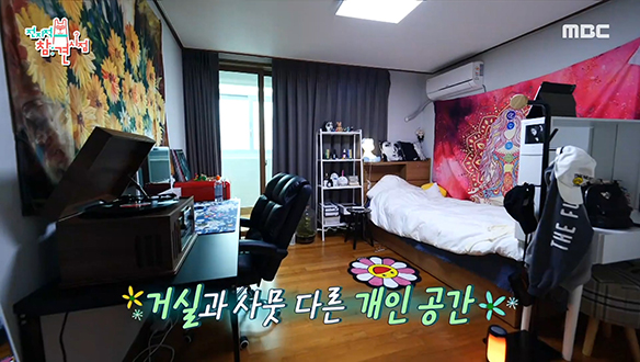 베일에 싸인 광야의 걸그룹 에스파 숙소 최초 공개! 클립 이미지