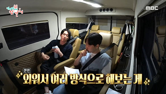 대본리딩 메이트 매니저를 위한 장혁의 열혈 연기 강습♨ 클립 이미지