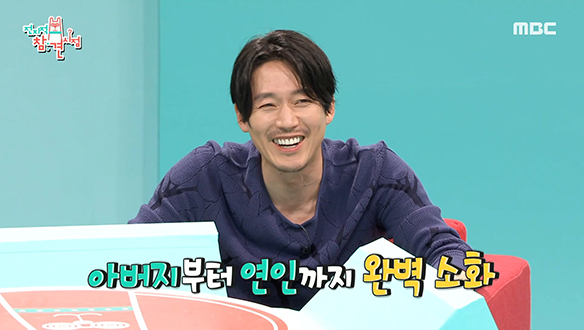 장혁의 대본 연습을 처음으로 도운 건 god 멤버였던 윤계상?! 클립 이미지