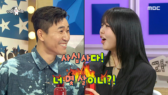 미노이 VS 김종민, MZ세대 아이콘과 프로 예능인의 킹(?)받는 대담☎ 클립 이미지