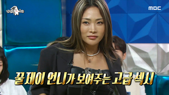 댄서계의 국모 그 자체! 고급 섹시 장착한 허니제이의 프리스타일 댄스☆ 클립 이미지