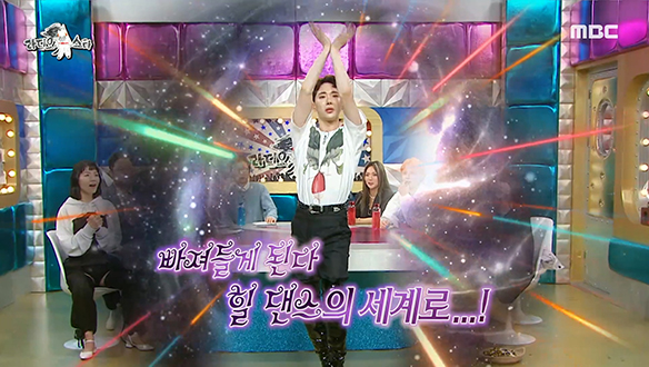 댄스DNA 봉인 해제된 조권이 초대하는 힐 댄스의 세계에 빠져 봅시다! 클립 이미지