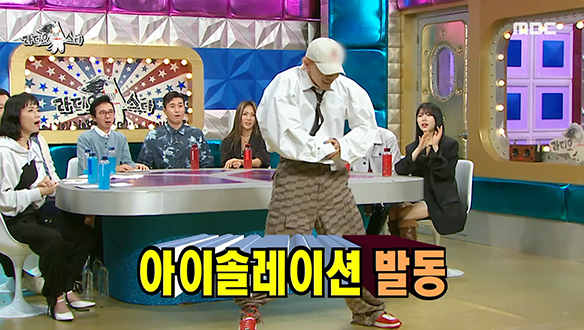 의욕 제로 던이지만 춤출 때만큼은 파워 폭발♨ 클립 이미지