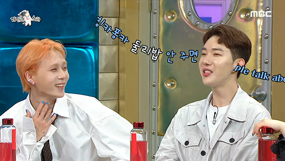 사랑꾼 던을 어리둥절하게 만든 조권이 JYP 연습생 시절 만든 노래의 정체는? 클립 이미지