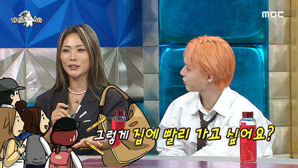 걸스힙합의 어머니 허니제이, 항상 가방을 메고 다녀서 퇴근 요정으로 오해받다? 클립 이미지