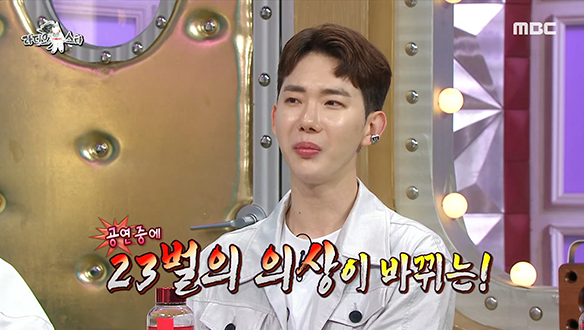 뮤지컬계 다크호스 조권, 공연 중 발견한 화려한 특기는? 클립 이미지