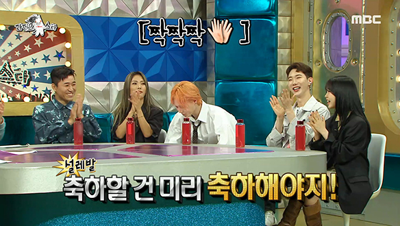 사랑꾼 던, 현아와 당장 다음 주에라도 결혼할 수 있다?! 클립 이미지