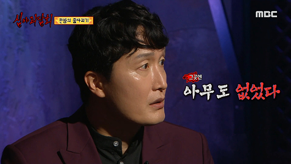 한밤의 줄다리기 ② 침대를 온통 뒤덮고 있는 혈흔