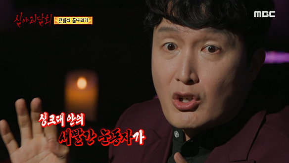 한밤의 줄다리기 ③ 싱크대 안에서 꼼짝도 하지 않는 친구