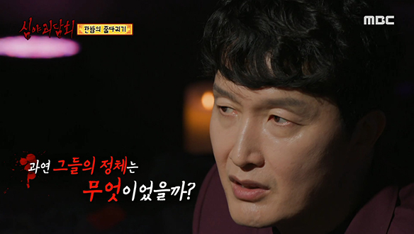 한밤의 줄다리기 ⑤ 싱크대 안의 아이와 검은 옷 남자의 힘겨루기♨