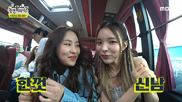 쇼케이스 하러 가야G! 찾아가는 쇼케이스 지금 출발합니다~♪