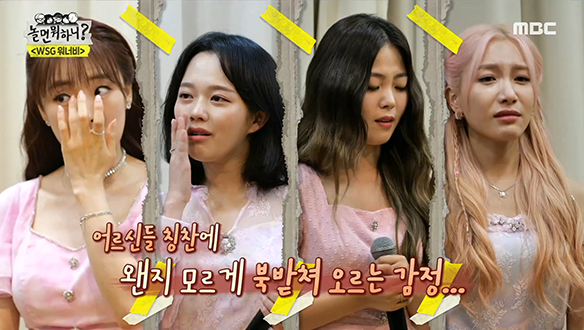 편견을 깨는 찾아가는 쇼케이스로 남녀노소 마음 저격 완료!