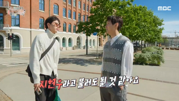 "너 지현우 갈래?" 덴마크 그 잡채 지현우 & 추억 요정 주우재가 반한 슴슴한 정서⛅ 클립 이미지