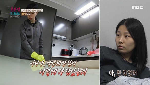 베짱이 아내가 잔소리를 계속하는 이유는?