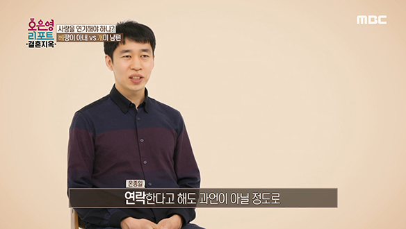 아내를 사랑했지만 조금씩 지쳐가는 개미 남편