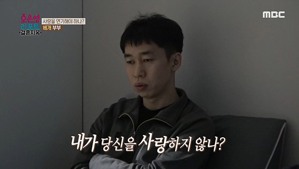 항상 다정하기만 했던 개미 남편의 충격적인 속내