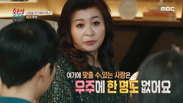 베짱이 아내의 문제점은 어린 시절부터 겪어온 가족애(愛)에 대한 결핍?