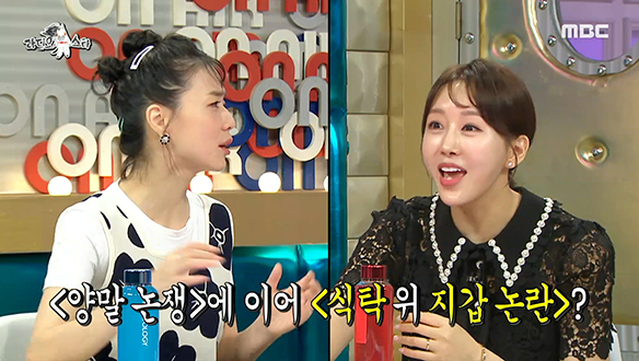 결혼 로망 깨부수는 남편들의 나쁜 습관? 클립 이미지