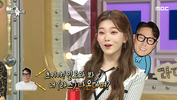 신흥 예능돌 빌리 츠키에 깨방정 윤종신을 곁들인♡ 클립 이미지