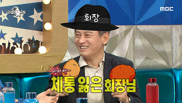 남다른 포스의 악역 종결자! 배우 김병옥의 악역 연기 꿀팁은? 클립 이미지