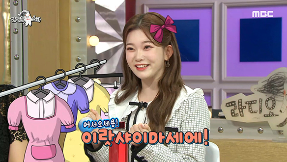 빌리 츠키의 하이톤 목소리와 함께하는 랜선 일본여행♪ 클립 이미지