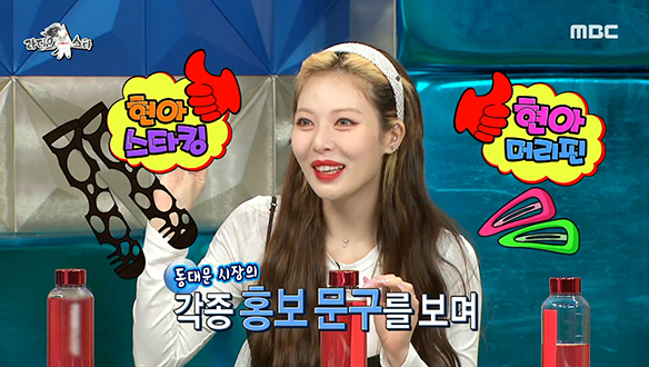 뭘 입어도 완벽 소화하는 현아는 파격 무대의상의 원조? 클립 이미지