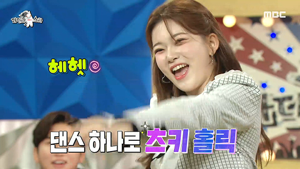 팬심 저격하는 츠키의 파워풀 댄스★＜That That X 상남자＞ 클립 이미지