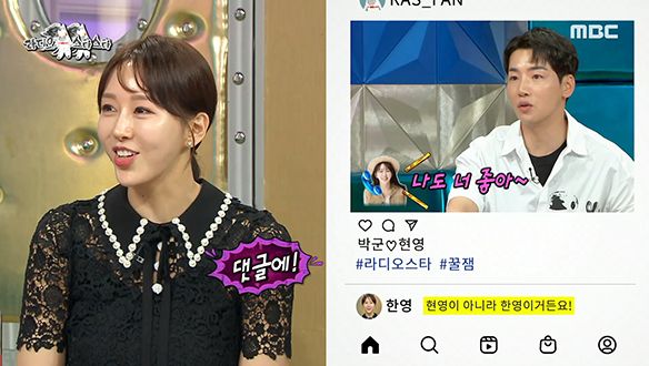 모델계 대모이자 원조 군통령 한영은 더 이상 참지 않아♨ 클립 이미지