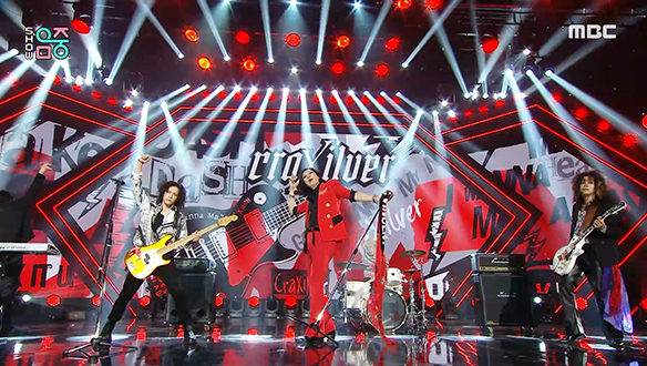 크랙실버 - DASH (CraXilver - DASH) 클립 이미지