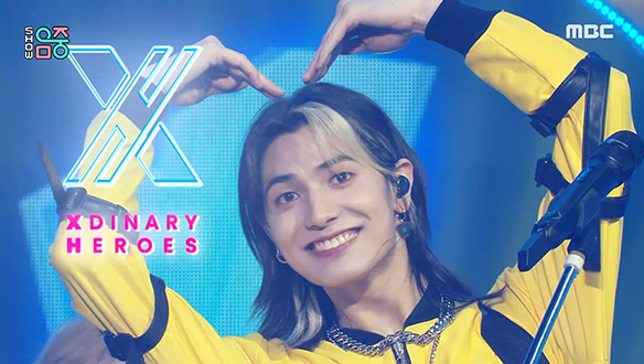 엑스디너리 히어로즈 - Test Me (Xdinary Heroes - Test Me) 클립 이미지