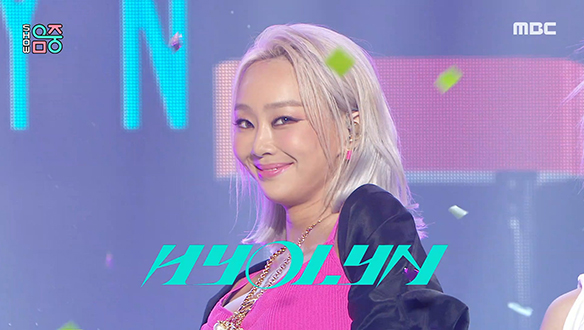 효린 - NO THANKS (HYOLYN - NO THANKS) 클립 이미지