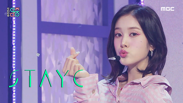 스테이씨 - BEAUTIFUL MONSTER (STAYC - BEAUTIFUL MONSTER) 클립 이미지