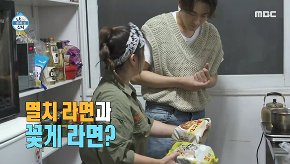 박나래표 어묵꼬치 국물 비법은 멸치 라면과 꽃게 라면? 클립 이미지