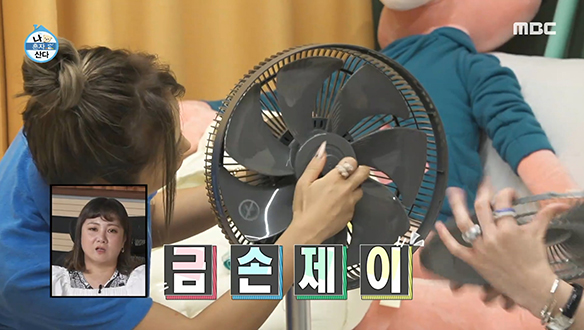 서원하우스의 열기 식힐 선풍기 조립에 나선 샤이니 키 X 허니제이 클립 이미지