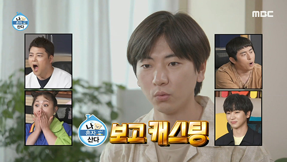 한 달간의 해외 촬영을 마치고 돌아온 이주승 X 구성환 콤비 클립 이미지